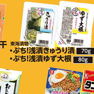 きゅうり