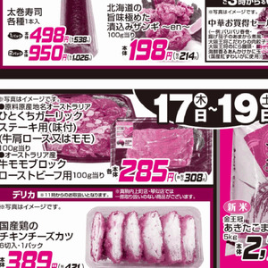 牛ステーキ用