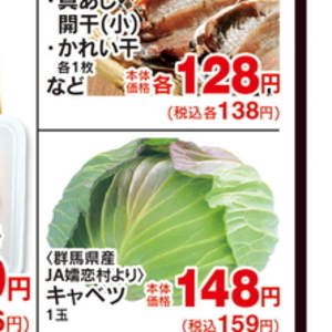 牛カルビ