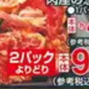 きゅうり