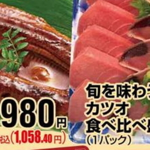 うなぎの蒲焼き