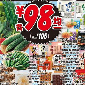 切干大根