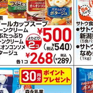 たまねぎ