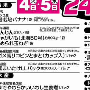 ほうれん草