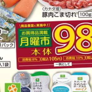 にんじん