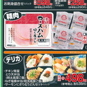 その他きのこ類