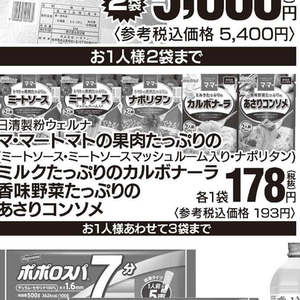 あさり