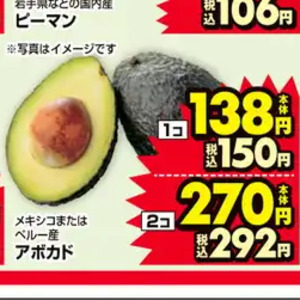たまねぎ