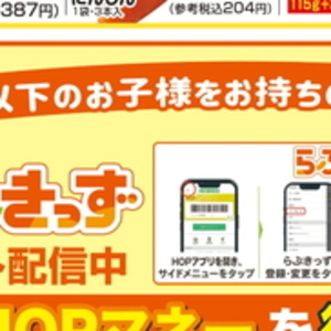 にんじん