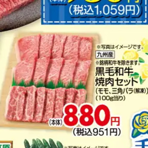 牛焼き肉用