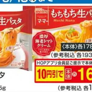 トマト