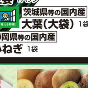 小葱