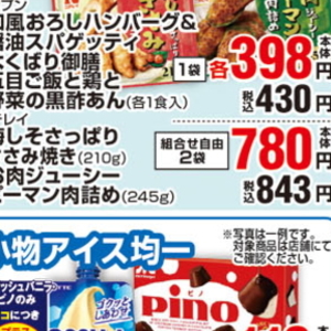 ピーマン