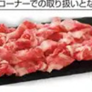 牛ステーキ用
