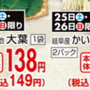 おおば