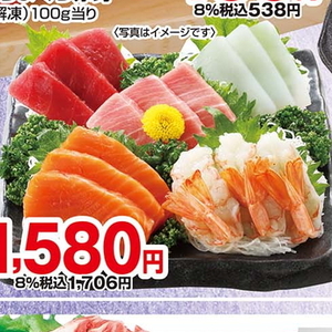 その他魚介刺身