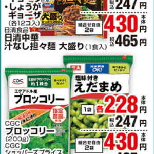 ブロッコリー