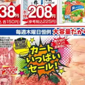 豚ひき肉