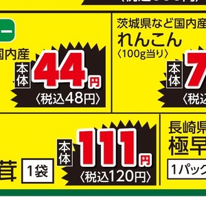 かぼちゃ