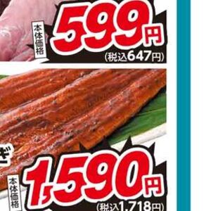 豚バラ薄切り