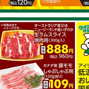 牛焼き肉用