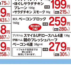 ハム