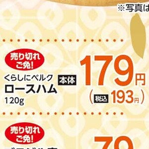 ハム