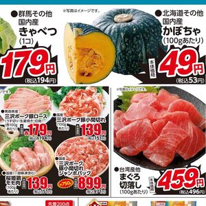きゃべつ