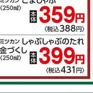 ゆず