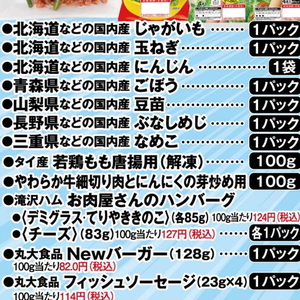 なめこ