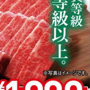豚バラしゃぶしゃぶ用