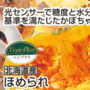 ほうれん草