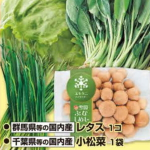 しめじ