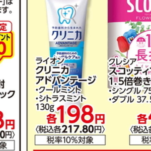 ミント