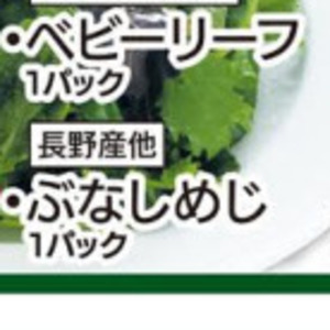 にら