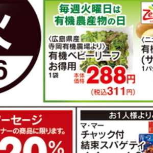 牡蠣