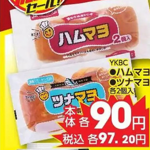 ハム