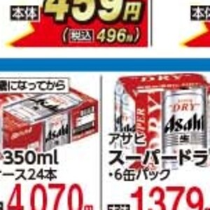 えび