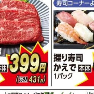 牛ステーキ用