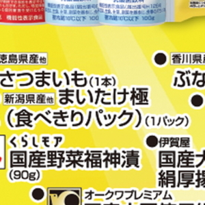 まいたけ