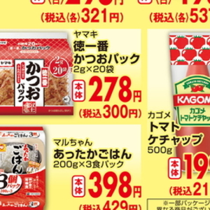 ハム