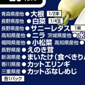 ピーマン