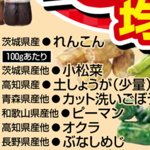 しょうが