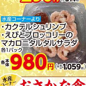ブロッコリー