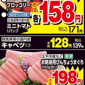 きゃべつ