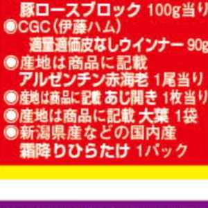えび