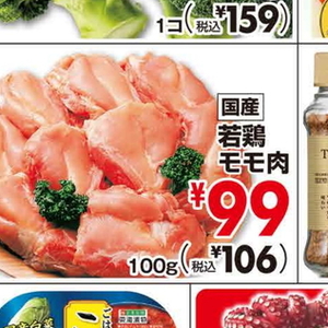 鶏もも