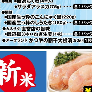 だいこん