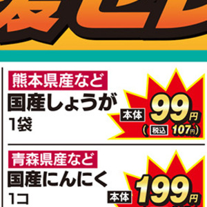 しょうが