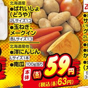 たまねぎ
